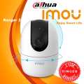 Imou Ranger 2 Security Camera 360 view WiFi for Home Security IP Camera with Human & Sound Detection, Night Vision Smart Tracking Dahua Wireless. 
