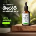 Cliara Rosemary Castor Scalp & Hair Strengthening Oil 30ml. 