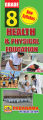 Grade 8 HEALTH & PHYSICAL EDUCATION9789556790580   English medium new syllabus padanama Short note. 