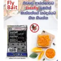 Zazafly Fly Bait 10g / 25g. 