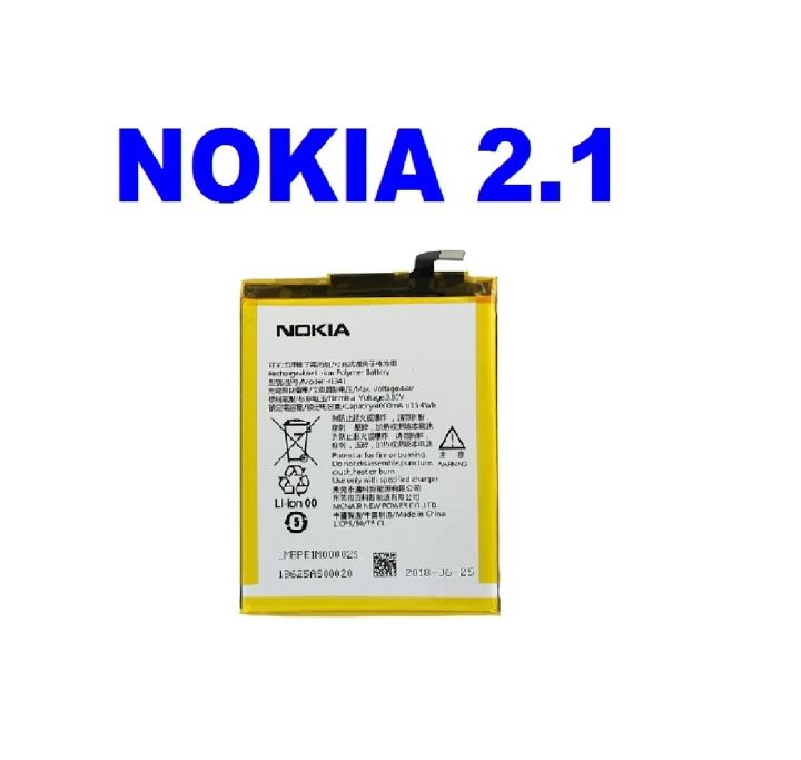 Nokia 2.1 battery Nokia HE 341 High Capacity Replacement Battery nokia 2.1 battery