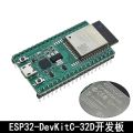 ESP32-DevKitC core board ESP32 development board ESP32-WROOM-32D ESP32-WROOM-32U. 