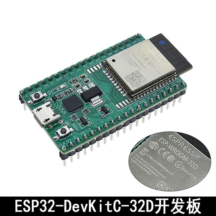 ESP32-DevKitC%20core%20board%20ESP32%20development%20board%20ESP32-WROOM-32D%20ESP32-WROOM-32U%20-%20Image%202