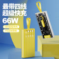 1688 Cross-Border Transparent Mecha Fast Charging Power Bank 20000 mAh Power Bank Hot Sale In Stock with Built-in Cable. 