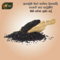 Black sesame seeds කලු තල  1 kg. 
