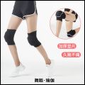 Dance Knee Pad for Dancing Women's Summer Sports Knee Sheath Children's Sheath Knee Pad Women's Joint Elbow Pad. 