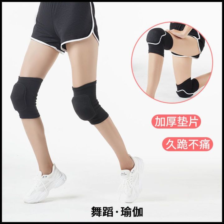 Dance%20Knee%20Pad%20for%20Dancing%20Women's%20Summer%20Sports%20Knee%20Sheath%20Children's%20Sheath%20Knee%20Pad%20Women's%20Joint%20Elbow%20Pad%20-%20Image%204