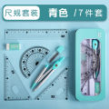 【HOT】 7Pcs/Set Compass And Ruler Set Student Ruler Set Cute Rriangle Ruler Set Exam Specific Ruler Box Set Ruler Set School Starts. 