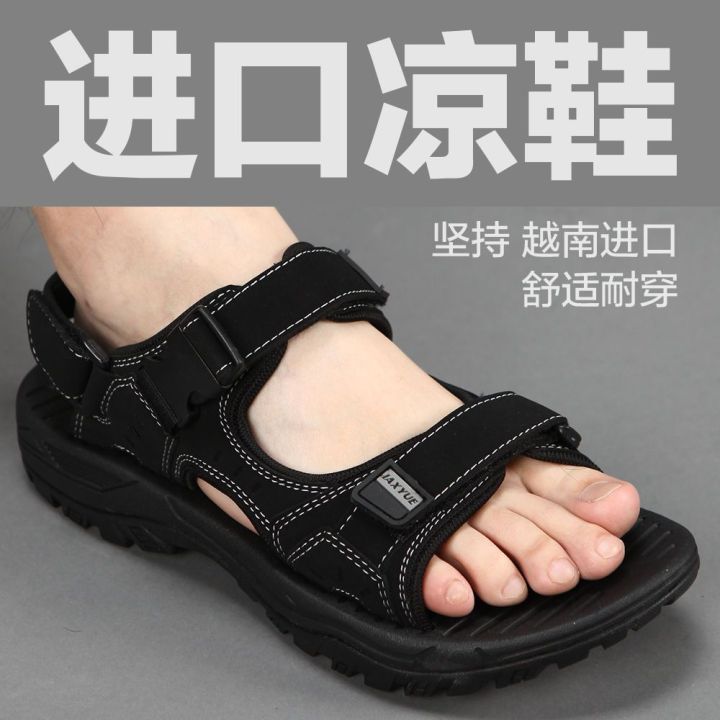 Vietnam%20Leather%20Sandals%20Men%20Beach%20Shoes2023New%20Summer%20Slippers%20Two-Way%20Black%20Sports%20Solid%20Color%20Casual%20Shoes%20-%20Image%202