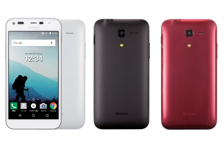 DIGNO 503KC Japan Used smart phone 3GB / 32GB