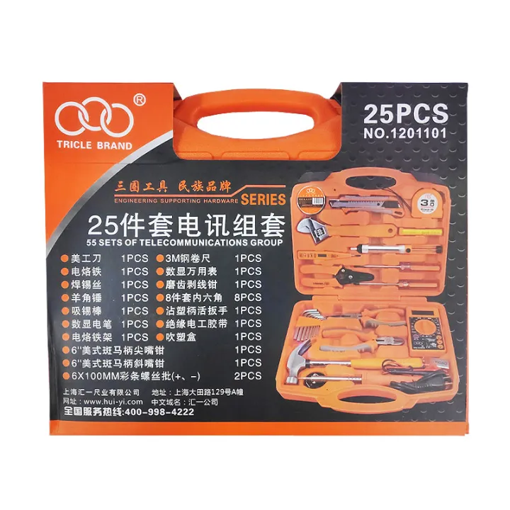 Electrical%20Multi%20Tool%20Set%20General%20DIY%20Hand%20Tool%20Kit%20with%20Plastic%20Tool%20Storage%20Case%20-%2025%20Pcs%20-%20Tricle%20-%20Image%203