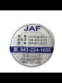 JAPAN AUTOMOBILE FEDEATION - JAF - registration Sticker - JDM Sticker import Thailand. 