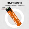 PUJIMAX 1pcs type c 1.5v aaa lithium battery usb c rechargeable batteries 1.5v aaa li ion battery 1100mwh charger with usb cable. 