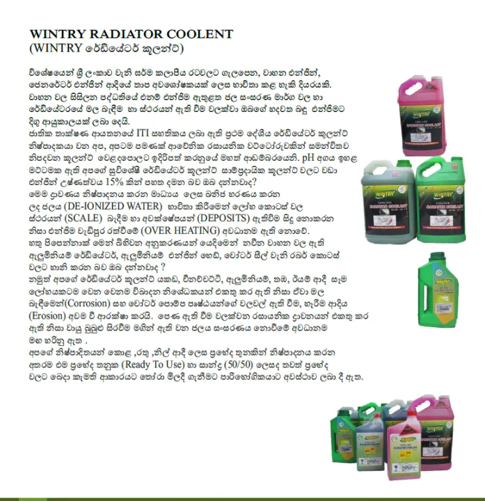 Engine%20Radiator%20Coolant%20(Ready%20to%20Use)%204L%20-%20Image%205