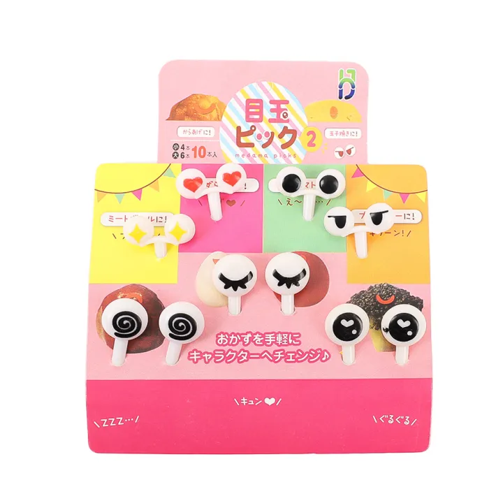 6/10Pcs%20Cute%20Mini%20Fruit%20Fork%20Kids%20Cake%20Dessert%20Toothpick%20Lunch%20Party%20Decor%20-%20Image%208