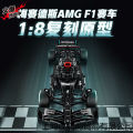 〓Official IP Authorization〓COD〓 Compatible with Lego Mercedes F1 Mercedes-Benz Formula Racing Car Building Blocks Sports Car Mechanical Set Boys Assembly Toy 〓COD〓. 