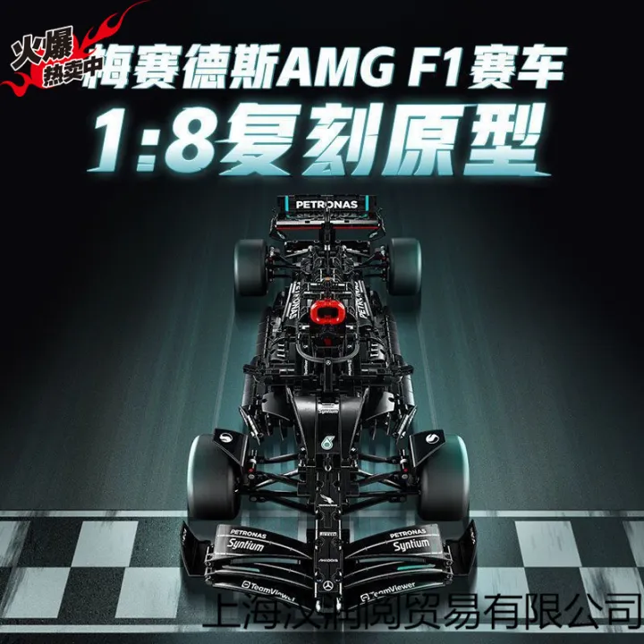 %E3%80%93Official%20IP%20Authorization%E3%80%93COD%E3%80%93%20Compatible%20with%20Lego%20Mercedes%20F1%20Mercedes-Benz%20Formula%20Racing%20Car%20Building%20Blocks%20Sports%20Car%20Mechanical%20Set%20Boys%20Assembly%20Toy%20%E3%80%93COD%E3%80%93%20-%20Image%203