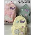 Milky Yellow Girl Cute Schoolbag XINGX ins  Backpack College Student Soft Girl Japanese Backpack College Style Lightweight. 