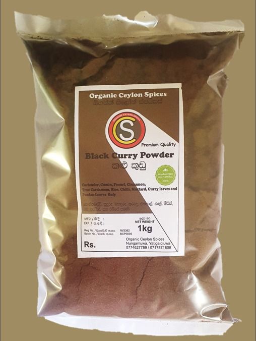 OCS - Black Curry Powder 1kg