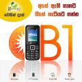 Greentel B1 Feature Phone 1 Year Company Warranty. 