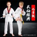 Taekwondo Uniforms Children's Male and Female Beginners Taekwondo Clothing Training Practice Clothing Clothes Direct Sales. 