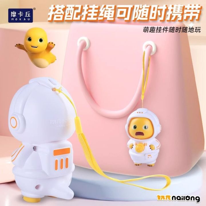 Kid Nailong Lovely Face Changing Toy Fat Chinese Gragon Animal Astronaut Sichuan Opera Doll Keychain Stress Relief Gift