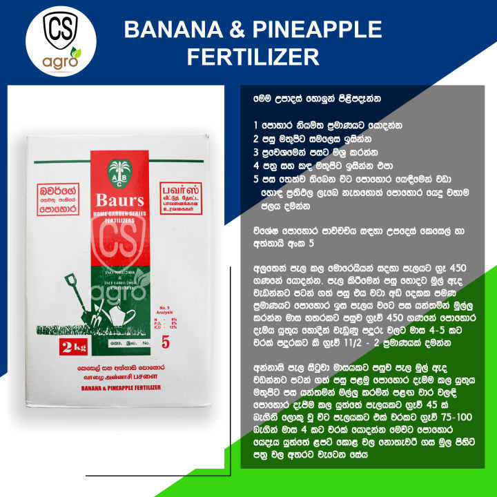 Baurs%20Banana%20&%20Pineapple%20Home%20Garden%20Series%20Fertilizer%20No.5%202kg%20-%20Image%204
