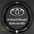 carbon fiber leather steering wheel cover Carbon fiber leather steering wheel cover Toyota Camry Altis Vigo Fortuner CHR Vios Yaris Ativ（model：Round black + sport）. 