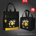 Elementary School Students Make up Lessons Book Bag Men and Women Tuition Bag Schoolbag Crossbody Bag Handbag Art Bag Children Carry. 
