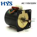 60KTYZ AC Synchronous Motor 14W Permanent Magnet Metal Gear Motor Torque 60KG Low Speed 1rpm-110rpm. 