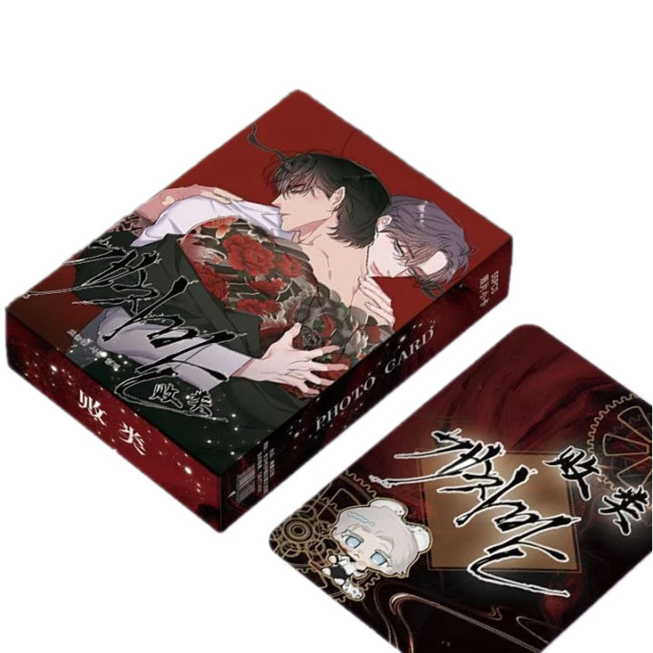 55%20Pcs/Set%20Korean%20BL%20Manhwa%20Miscreants%20and%20Mayhem%20Laser%20Lomo%20Card%20Nanmu%20Pilgyeon%20Figure%203%20Inches%20Photo%20Card%20Cosplay%20Gift%20-%20Image%204