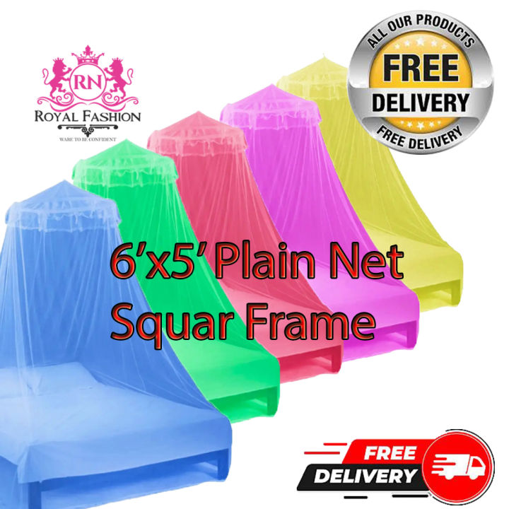 Mosquito Net for Twin Bed (6x5) Square Framed