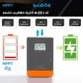 PowMr MPPT Solar Charger Controller 20A 12V 24V Solar Panel Regulator 60V PV INPUT LCD Display Various Load Control Mode. 