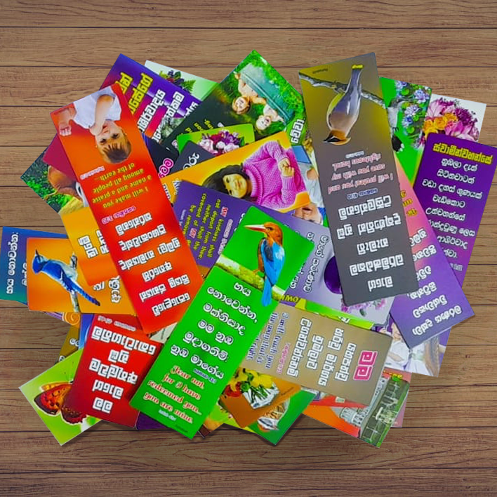 Christian%20sinhala%20bible%20verse%20bookmarks%20%7C%20%20one%20piece%20-%20Image%203