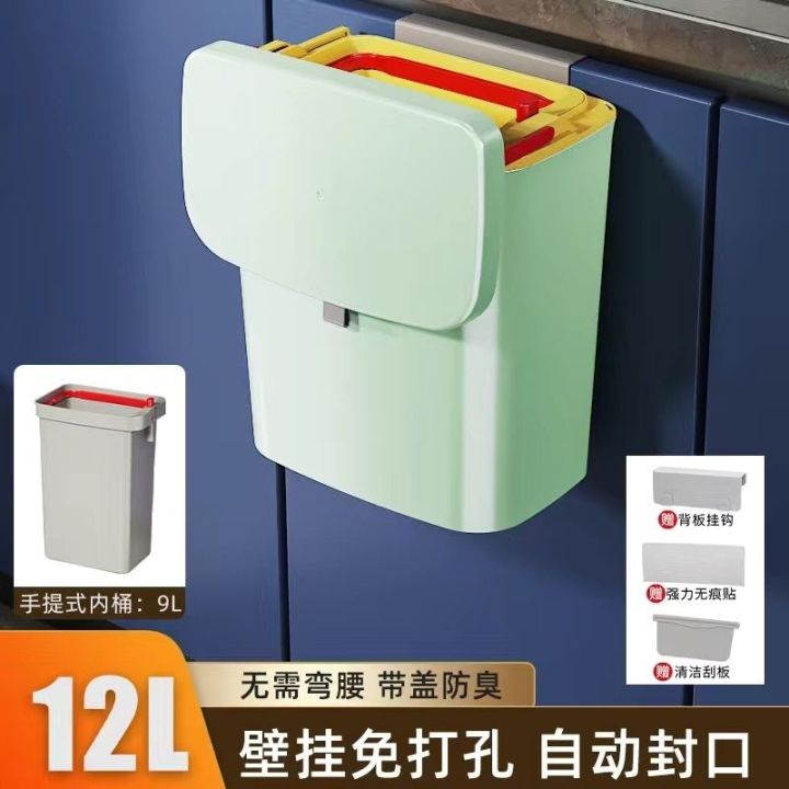 Home%20Bathroom%20Packaging%20Wastebasket%20Automatic%20Hanging%20Wall-Mounted%20Kitchen%20Trash%20Cans%20Creative%20Trash%20Supplies%20Wall%20Hanging%20-%20Image%209