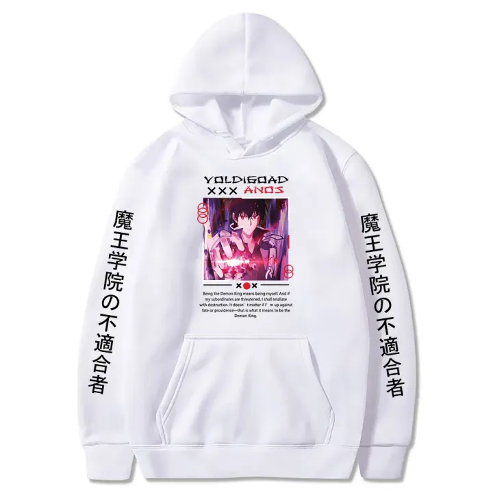 The%20Misfit%20of%20Demon%20King%20Academy%20Anos%20Voldigoad%20Harajuku%20Anime%20Hoodies%20Manga/comic%20Sweatshirt%20Regular%20Fashion%20Men/women%20Clothes%20-%20Image%202