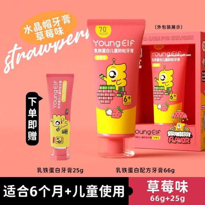 Mothproof%200-12%20Baby%20Toothpaste%20Fluoride%20Children's%20Mouthguard%20Professional%20German%20Toothpaste%20Foreign%20Elf%20Student%20Ola%20Imported%20Year%20Old%20-%20Image%203