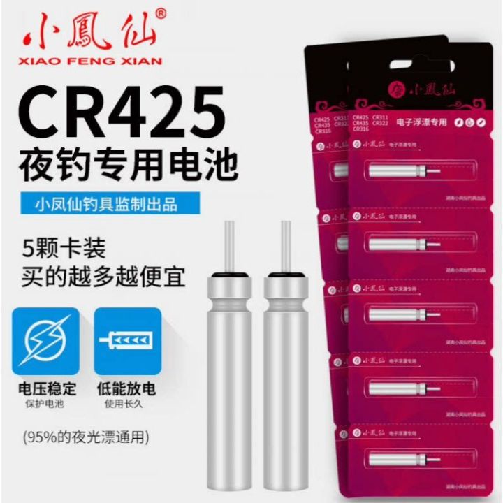Luminous%20Float%20Battery%20Universalcr425Electronic%20Fish%20Float%20Night%20Fishing%20Denny%20Rich%20Power%20Source%20Rechargeable%20Battery316%20-%20Image%203