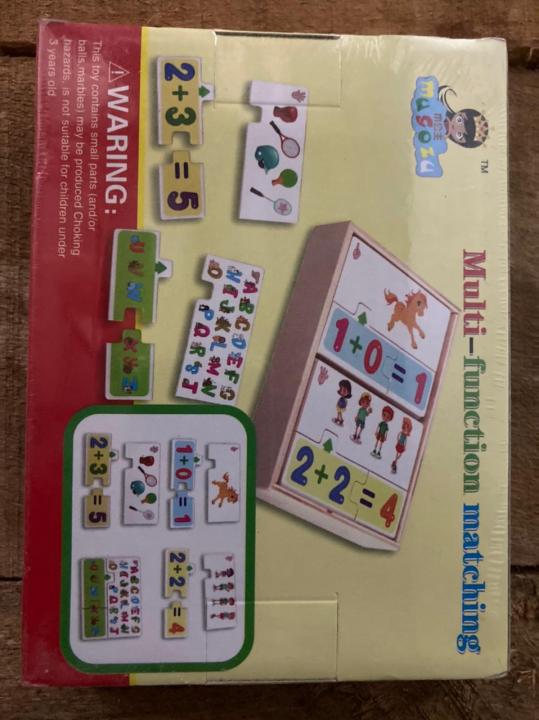 Wooden Puzzle number -Mathematics box