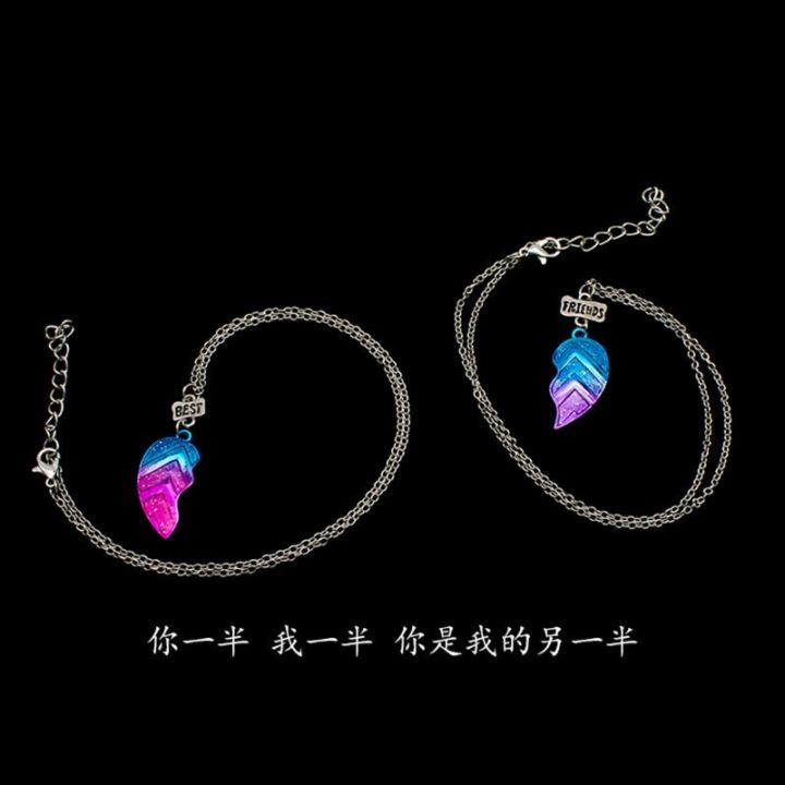 2pcs/4 pcs BFF Necklaces Bracelets, Half Heart Matching Pendant Best Friends Fashion Chain Friendship Jewelry Set for Girl Lady