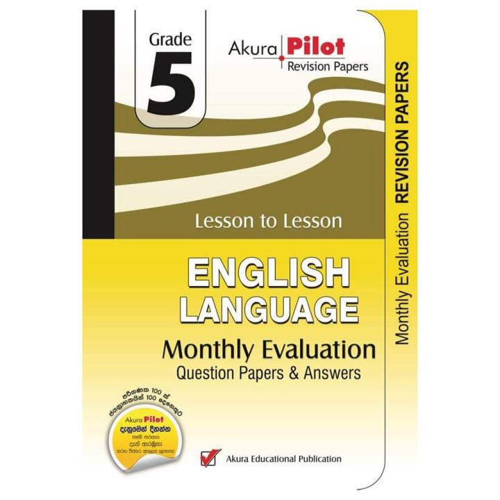 AKURA PILOT GRADE 5  - මාසික ඇගයීම් - English