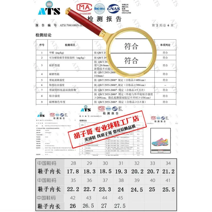 Professional%20Children%20Badminton%20Shoes%20Women's%20Summer%20Breathable%20Men's%20and%20Women's%20Girls%20Match%20Table%20Tennis%20Sports%20Training%20Shoes%20-%20Image%203