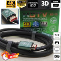 PREMIUM Quality High Speed 4K Ultra HD HDMI Cable v2.0 1.5M 4K 2160p UHD 3D Lead 4K HDMI Cable. 