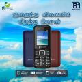 Greentel B1 Feature Phone 1 Year Company Warranty. 