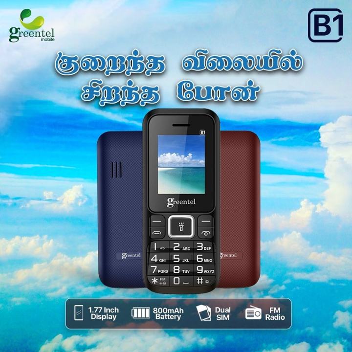 Greentel B1 Feature Phone 1 Year Company Warranty
