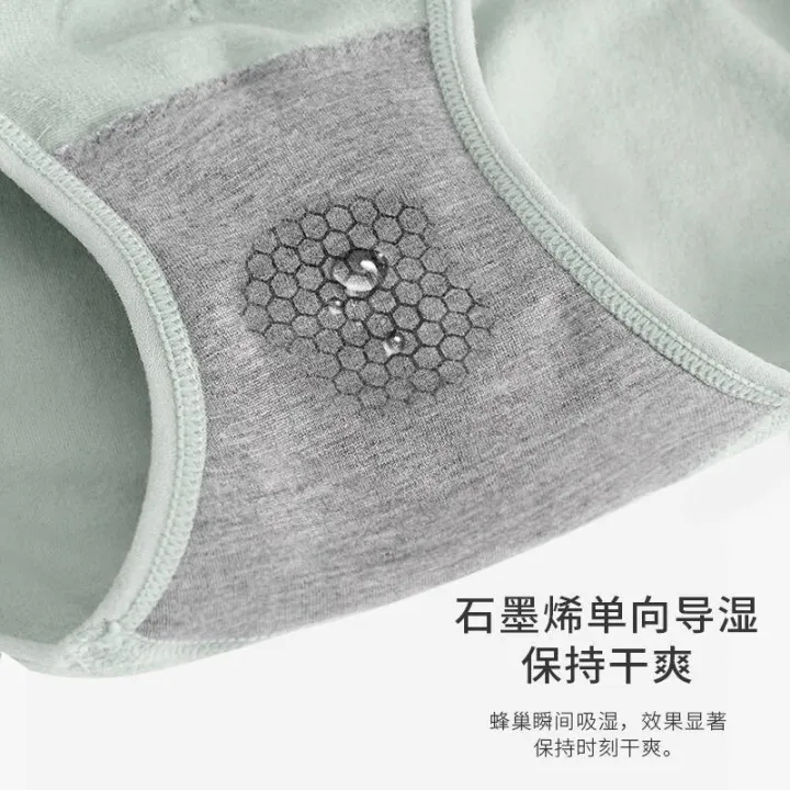 5-Pack%20Graphene%20Antibacterial%20Stretch%20High%20Waist%20Belly%20Shaping%20Panties%20Women's%20Hip%20Lift%20Body%20Shaping%20Waist%20plus%20Size%20Breathable%20Underwear%20Women%20-%20Image%205