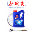 Libo Dishwashing Powder Dishwasher Special Washing Powder Body Bright Bright Dish Washing Dish Cleaner. 