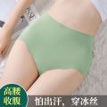 Ice Silk Underwear for Women Traceless Ventilation High Waist Hip Lifting and Belly Contracting Graphene Antibacterial Crotch Women's Briefs Summer Hot. 
