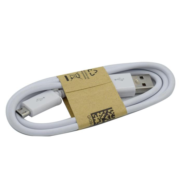 Data Transfer Cable - White