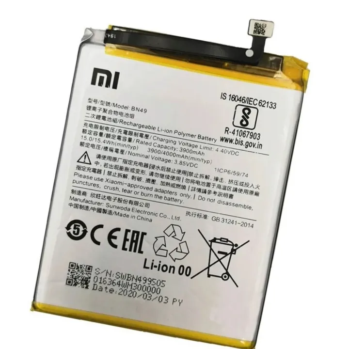 Xiaomi%20Redmi%207A%20/%20BN49%20Battery%20-%20Image%203